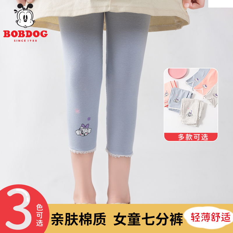88VIP：BoBDoG 巴布豆 儿童裤子夏季薄款女童中大童外穿七分打底裤童装运动短