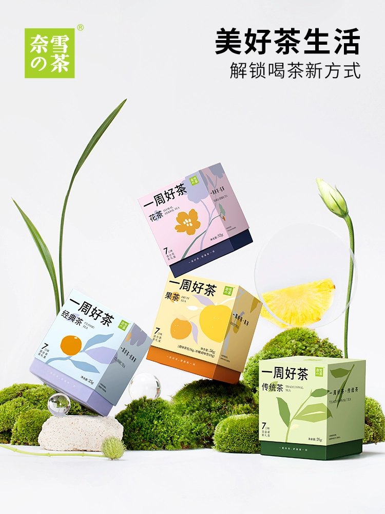 奈雪的茶 一周好茶·经典茶/花茶混合礼盒28g (4g*7包) 30.2元包邮 买手党-买手聚集的地方