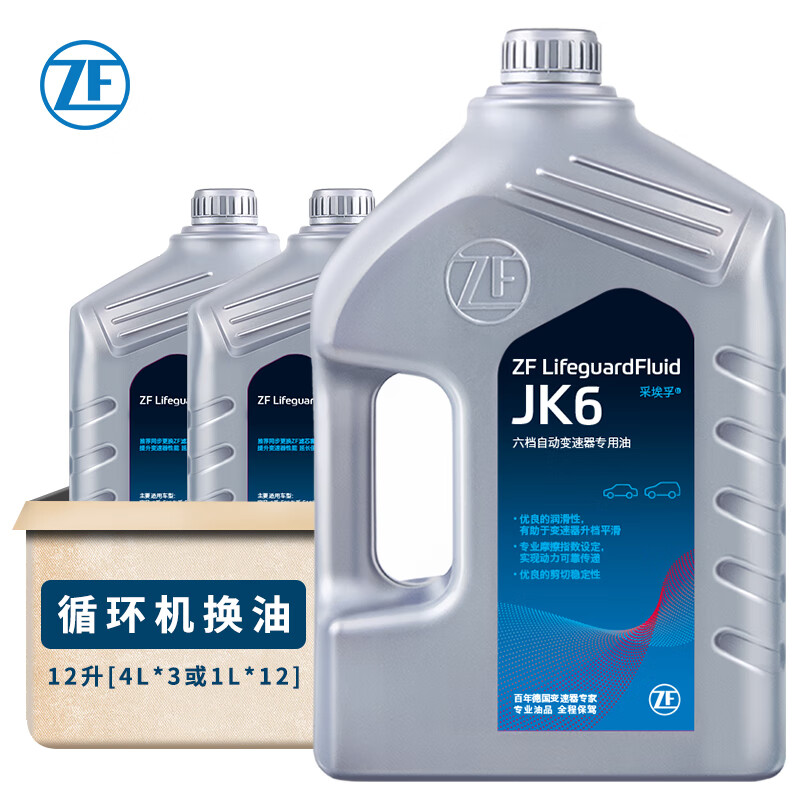 PLUS会员：ZF 采埃孚 JK6自动变速箱油/波箱油 12升循环机换油 655.5元（需用券