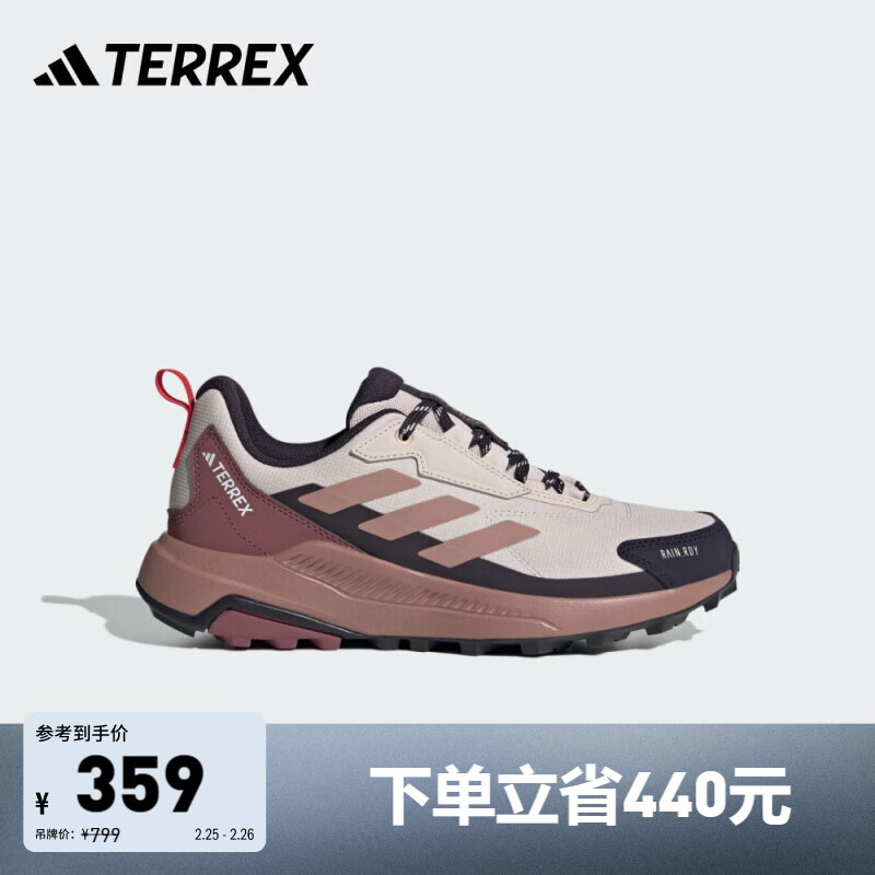 adidas 阿迪达斯 TERREX ANYLANDER R.RDY W 女款徒步鞋 359元（需用券）