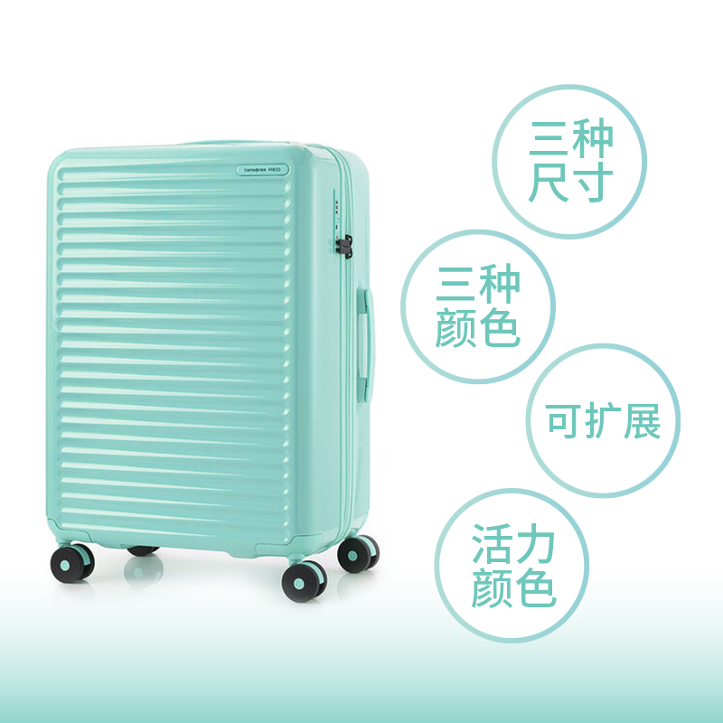 Samsonite 新秀丽 时尚Toiis糖果色行李箱可扩展旅行箱QV6 949.05元（需用券）