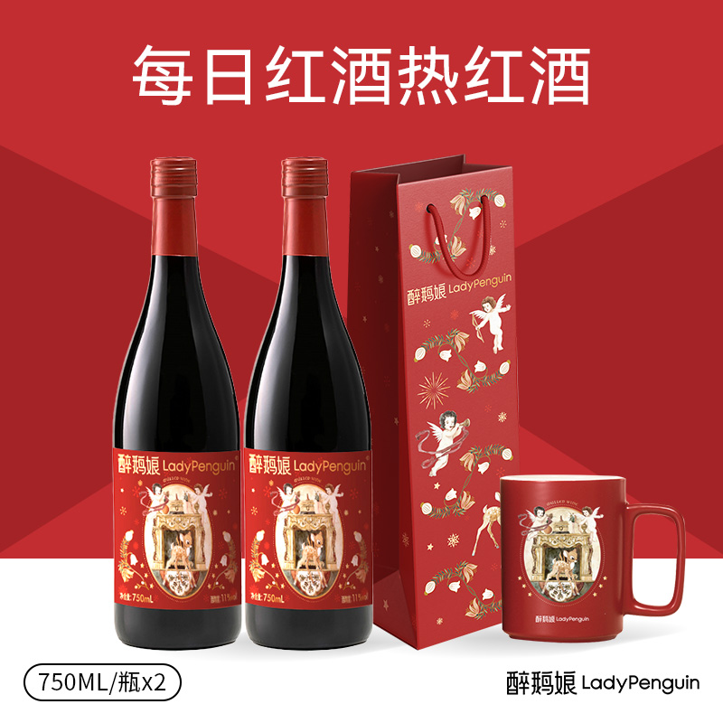 醉鹅娘 LADY PENGUIN 每日红酒 经典1号 红葡萄酒 3000ml 118元（需买3件，共354元