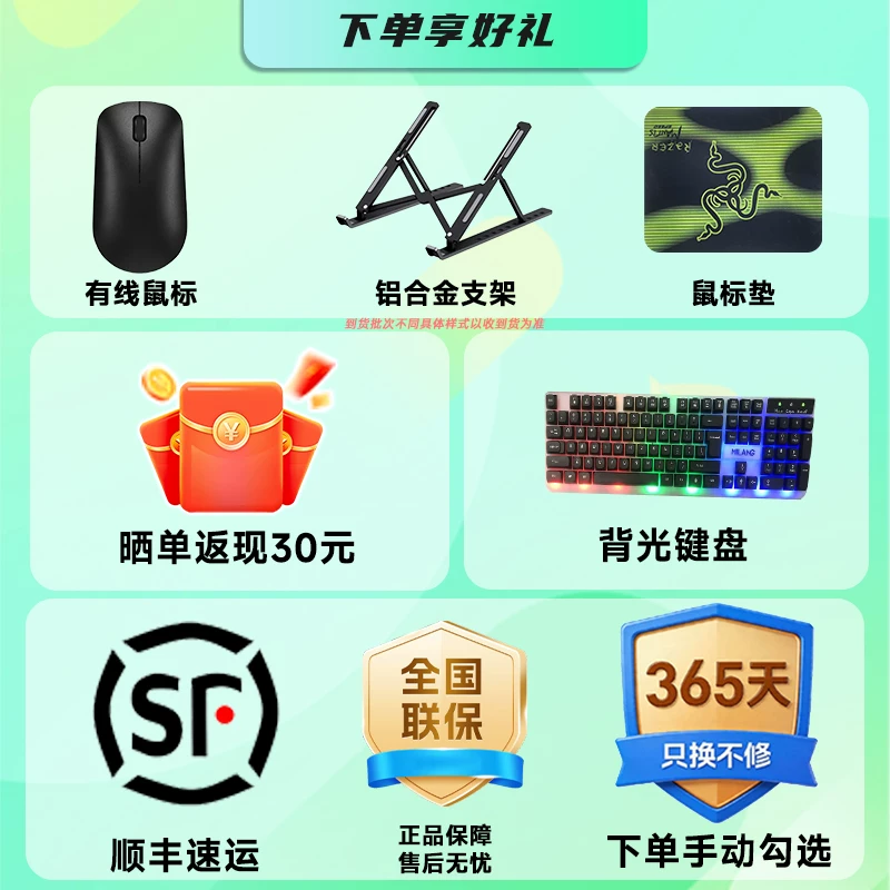 荣耀 WIN 游戏本 H7 10299元 - 线报酷