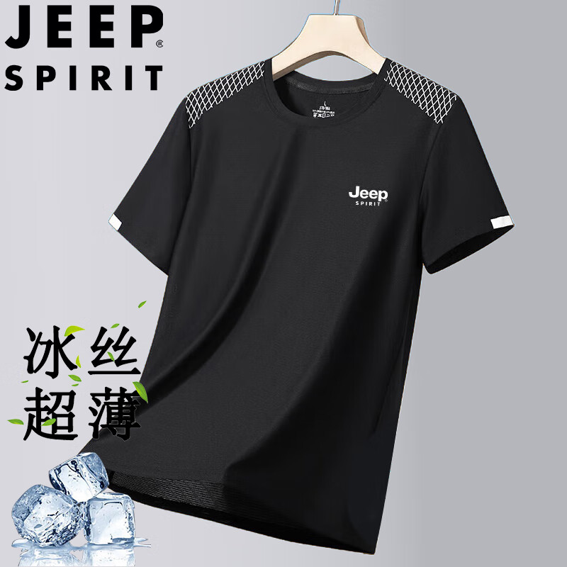 JEEP SPIRIT 吉普短袖T恤男士夏季半袖冰丝速干圆领休闲舒适透气 黑色 L 28.1元