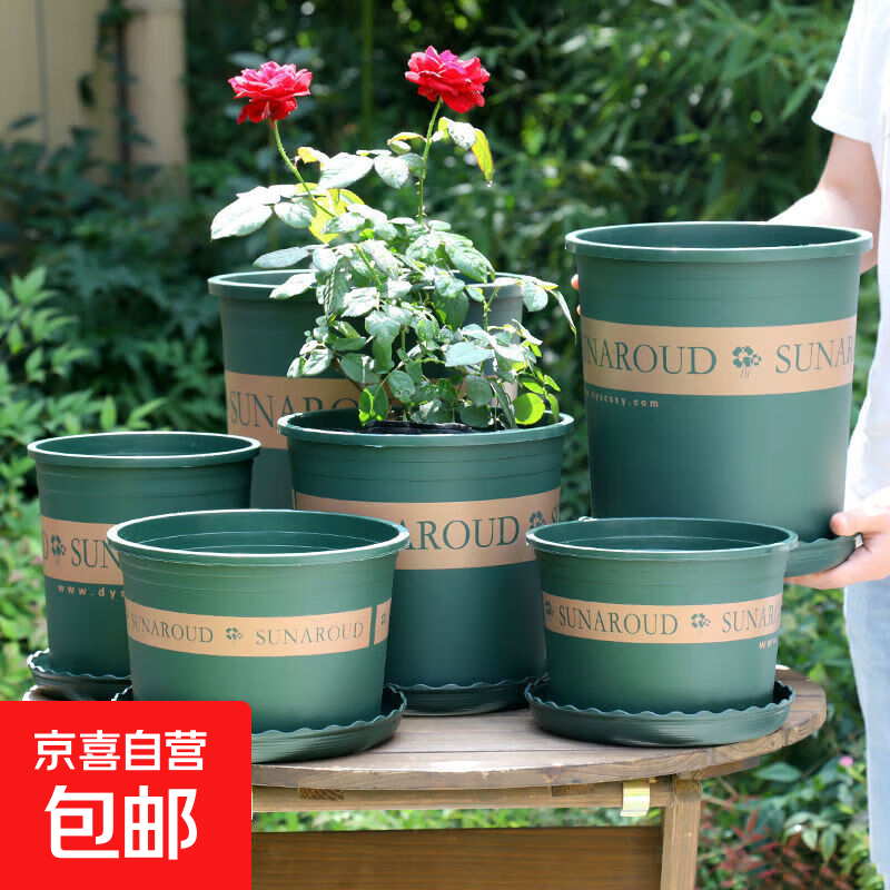 京喜 花盆绿植盆栽加厚塑料简约多肉小盆阳台客厅月季玫瑰大号家用花盆 高款2加仑2个盆 不带托盘 0.48元 - 线报酷