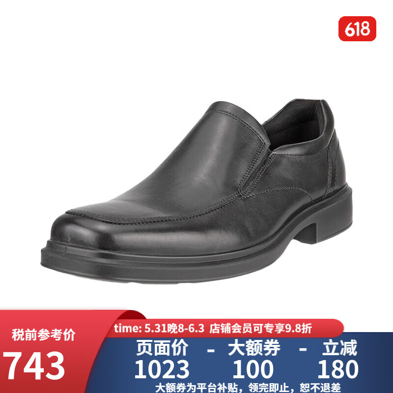 ecco 爱步 男士商务鞋 优惠商品 743元（需用券）