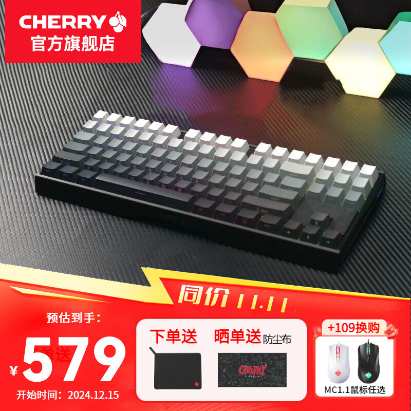 移动端：CHERRY 樱桃 MX 3.0S TKL有线机械键盘 客制化 游戏电竞电脑办公键盘 87