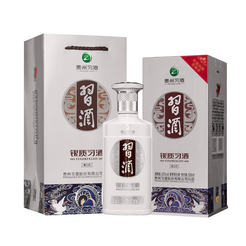 puls会员：习酒 银质 酱香53度 500mL*1瓶 106.06元（需领券）