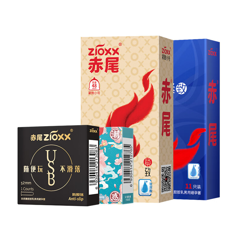 值选：zioxx 赤尾 玻尿酸安全套组合 20只（USB无储防脱*1+国潮*1+小储*7+紧致*11