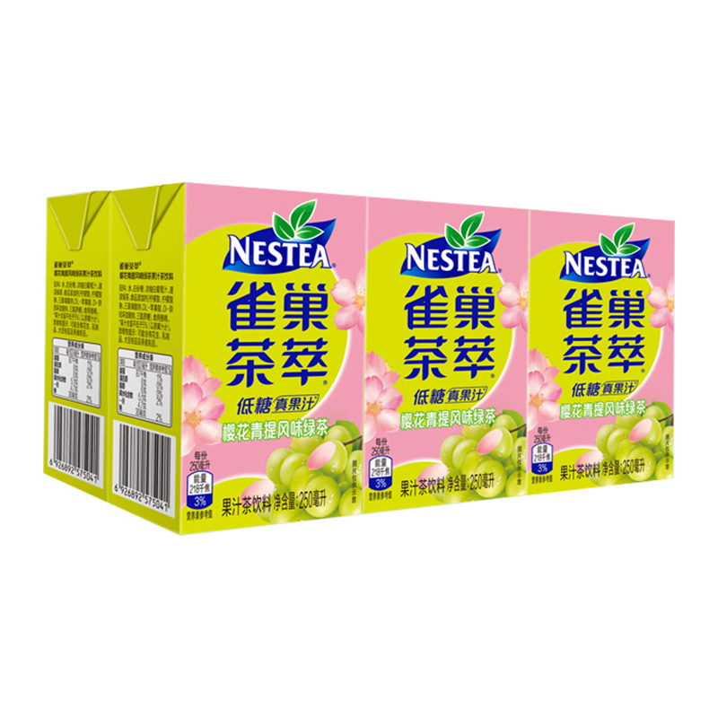 88VIP：Nestlé 雀巢 Nestle/雀巢茶萃樱花青提风味绿茶果汁茶饮料250ml 10.36元