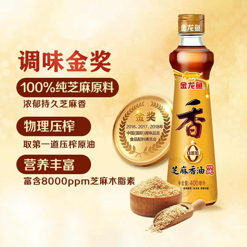 金龙鱼芝麻香油400ml 家用调味瓶装拌菜纯芝麻原料 ￥17.1