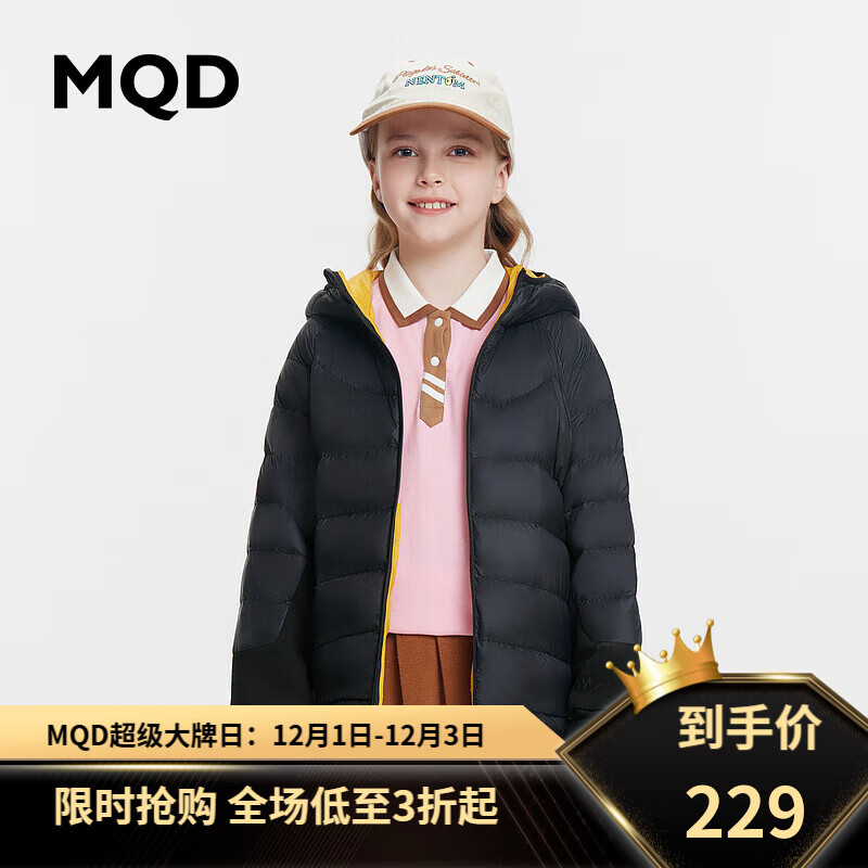 马骑顿（MQD）童装三防冬装新款儿童轻薄羽绒服男女童多色国风薄外套 黑色