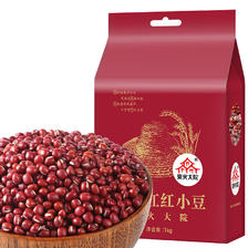 柴火大院 黑龙江红小豆 1kg 21.31元（需用券）
