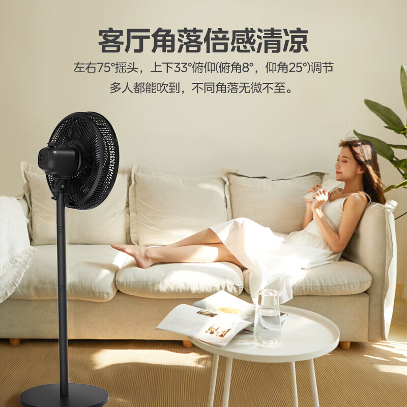 美的 电风扇 家用风扇7叶落地扇立式轻音节能 经典7叶丨扇面升级至35cm 家用