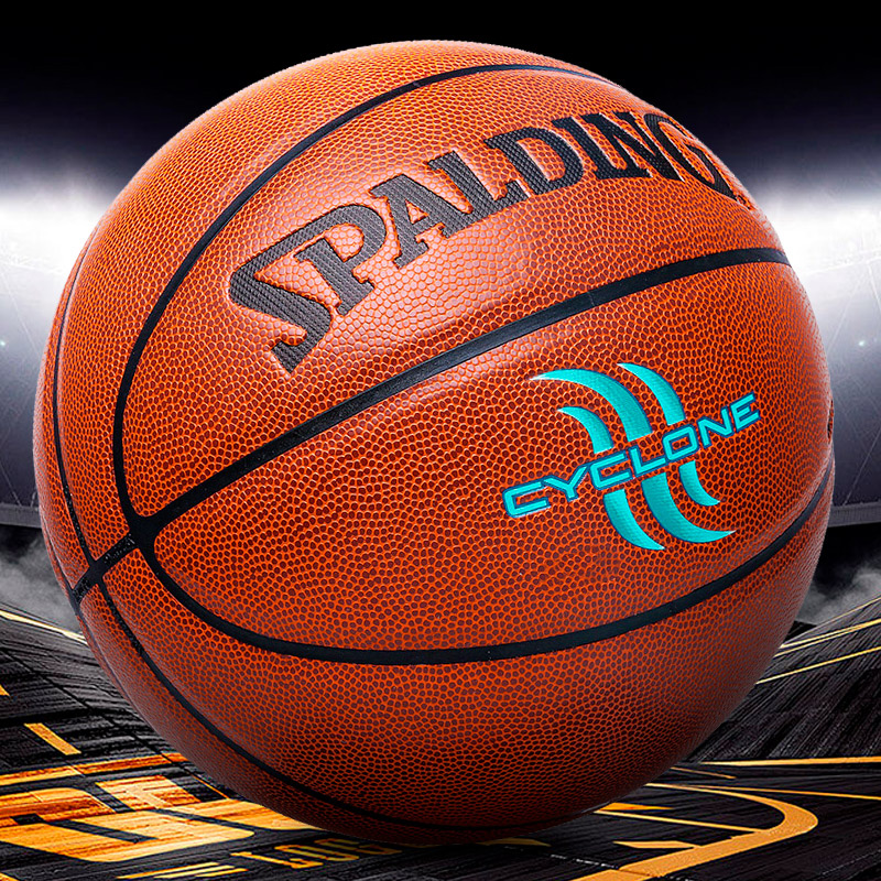 SPALDING 斯伯丁 飓风来袭升级款7号PU蓝球76-884Y 132元