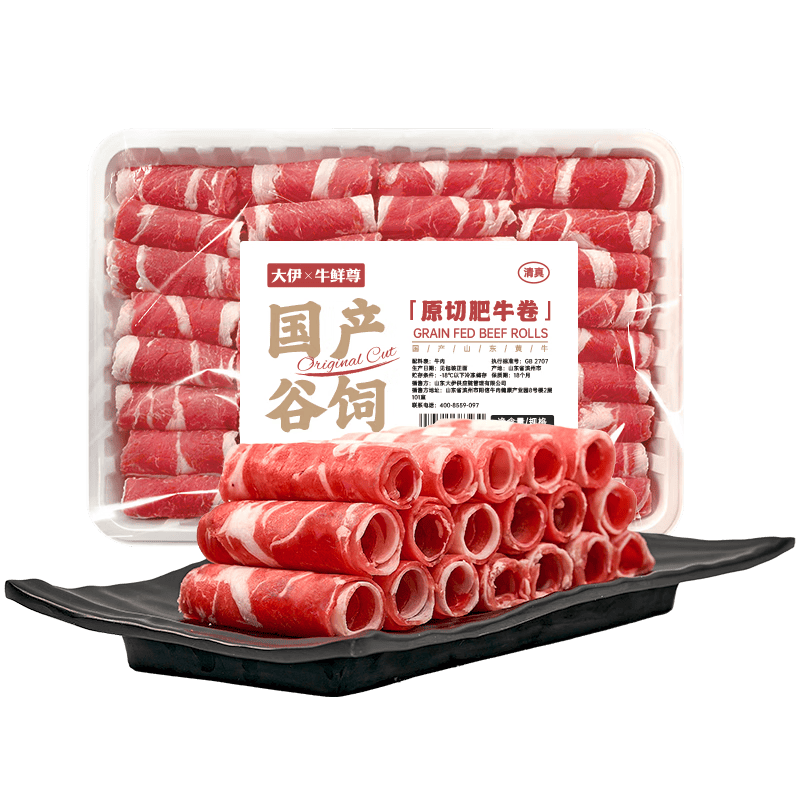 大伊&牛鲜尊 山东黄牛肥牛卷 2斤*3件 火锅健身 45.45元/件（共136.35元)