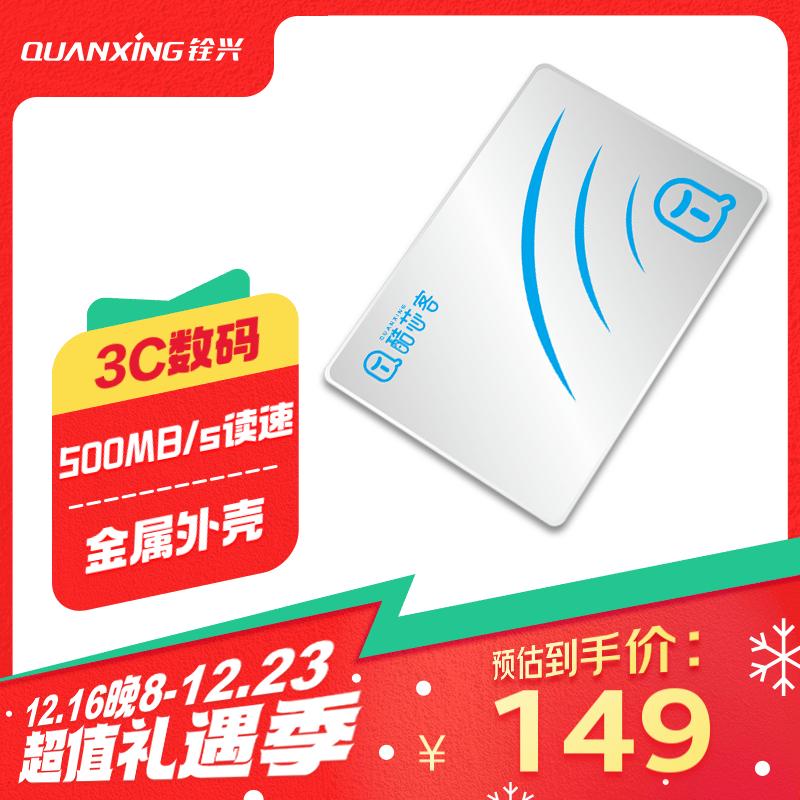 QUANXING 铨兴 酷芯客 512GB SSD固态硬盘 2.5英寸 SATA3.0接口 读速高达500MB/s 台式