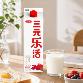 三元 鲜活牛乳 950ml 7.46元 - 86线报 三元 鲜活牛乳 950ml 7.46元 - 86线报