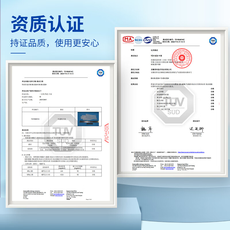 英科医疗 一次性PVC手套 食品级家务清洁洗碗手套 加厚耐磨 M码 50只/盒 4.9元 - 线报酷