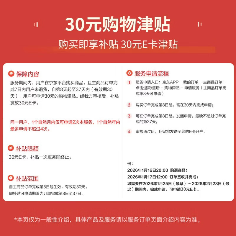 创维 电动剃须刀男士旋转式刮胡刀全身水洗 迷你便携送男友生日礼物2026新款 火箭炮午夜黑 62.65元 - 线报酷