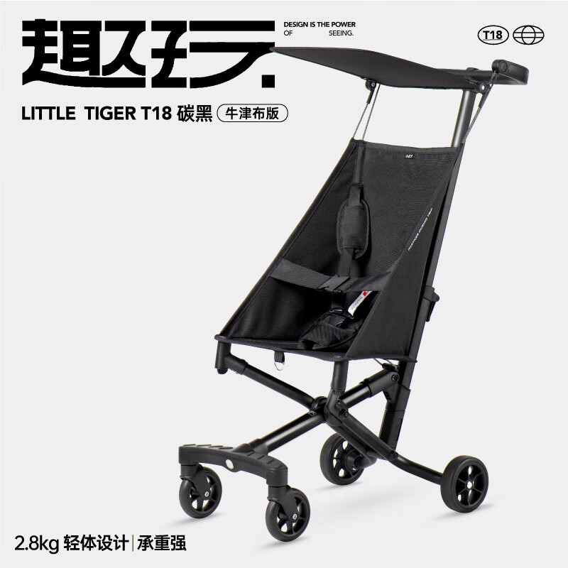 Little Tiger 小虎子 新款铝合金轻便折叠婴儿手推车遛娃神器T18黑色 258.06元