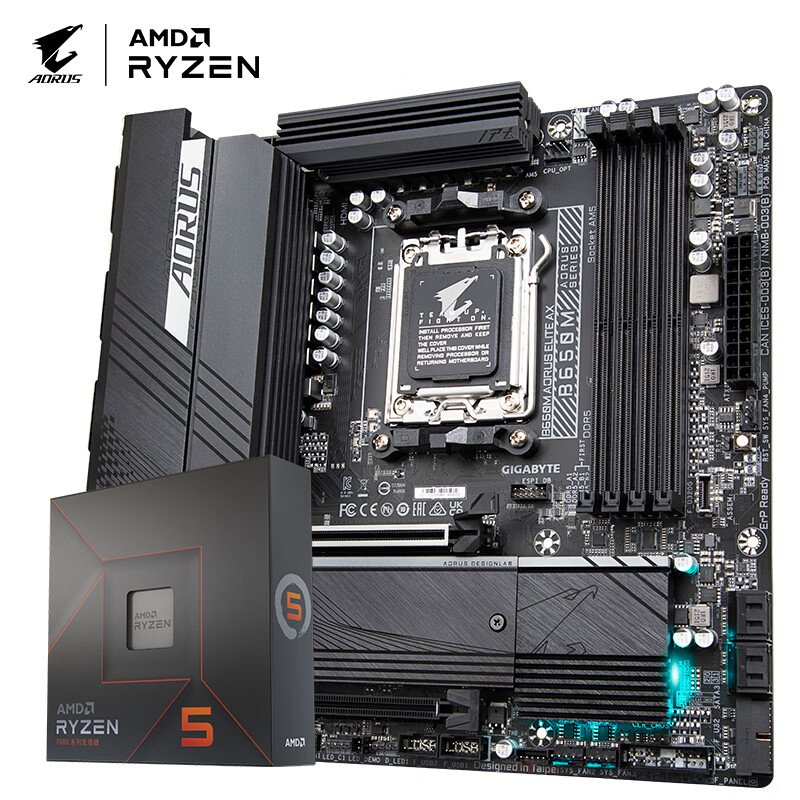 GIGABYTE 技嘉 主板CPU套装 B650M AORUS ELITE AX+AMD 7000系列 锐龙5 7600X 处理器 2258元