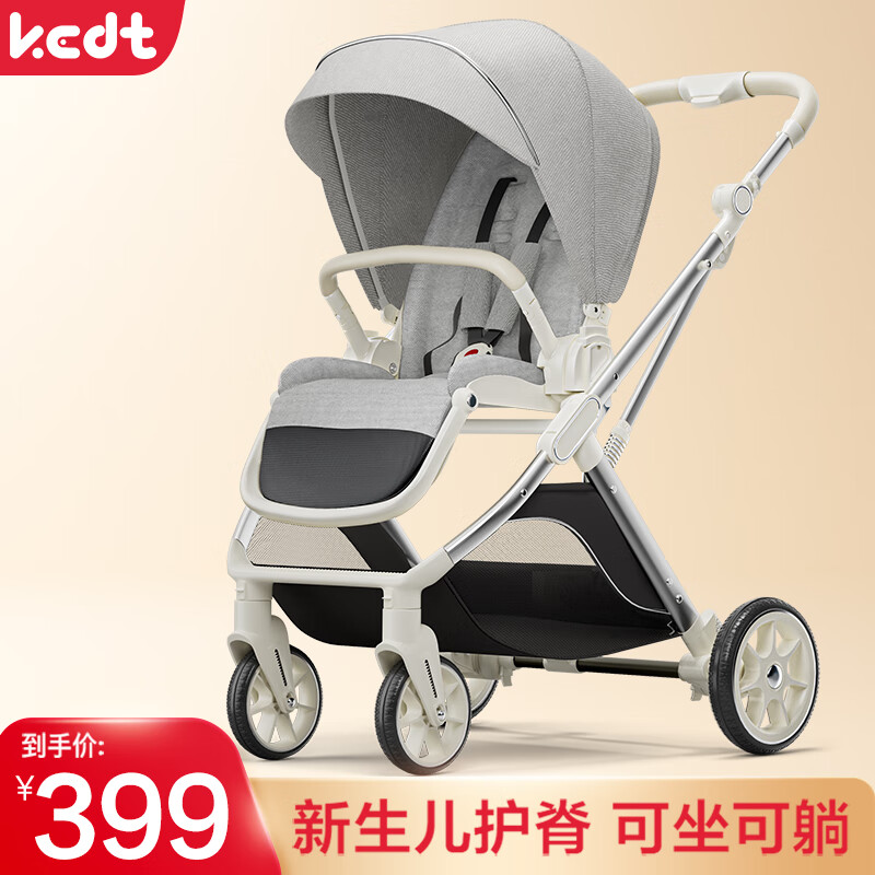 KEDT 婴儿推车可坐可躺轻便折叠高景观减震双向婴儿车新生儿 399元