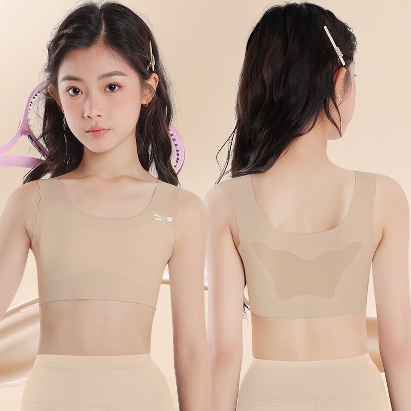 小猪班纳 女童内衣发育期儿童小背心 24.9元（需买2件，需用券）