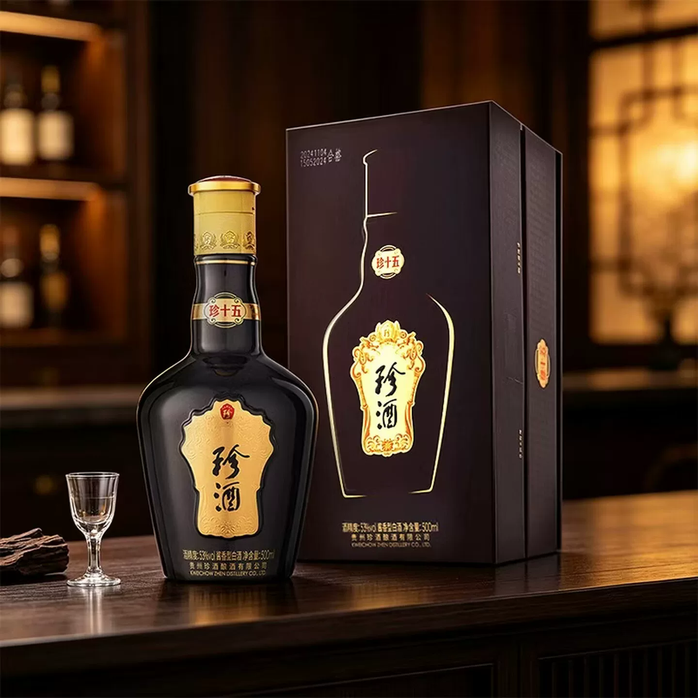 珍酒 淘金币568.04元、珍酒 第四代珍十五 53度500ml*2瓶 588元 - 线报酷