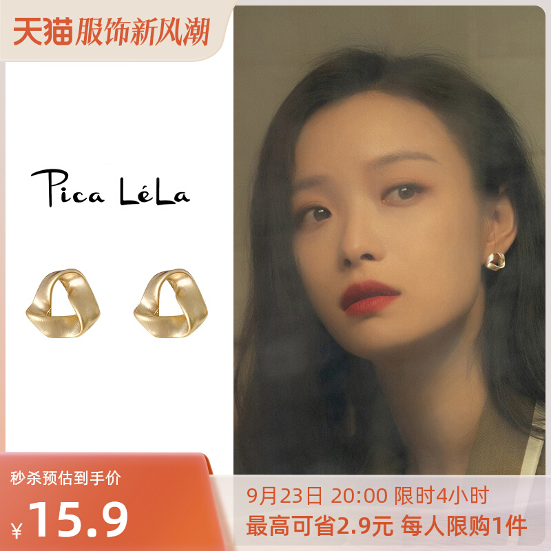 Pica LéLa 独特气质法式耳夹少女高级感复古港风金色耳坠冷淡风耳钉纯银耳