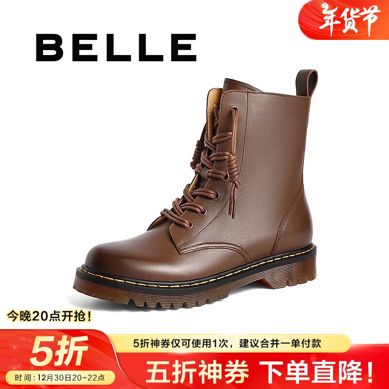 BeLLE 百丽 女士抽绳马丁靴 BHFB4DZ2 ￥161.26