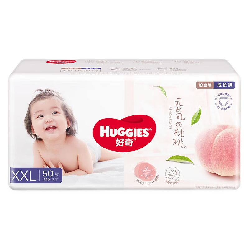 好奇（Huggies） 铂金装拉拉裤 婴儿成长裤轻薄透气小桃裤尿不湿 XXL50片【15kg