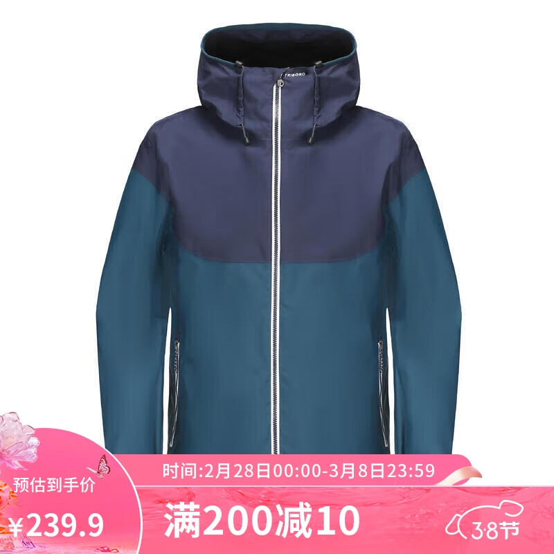 DECATHLON 迪卡侬 男款防风保暖外套 4730357 151.37元