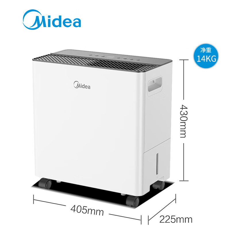 PLUS会员：Midea 美的 CF20BD/N7-DA1 小海绵除湿机 20L/天 718元包邮（双重优惠）