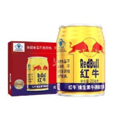 88VIP、需首单：红牛 维生素牛磺酸饮料 250ml*24罐 整箱 98.55元包邮（双重优惠