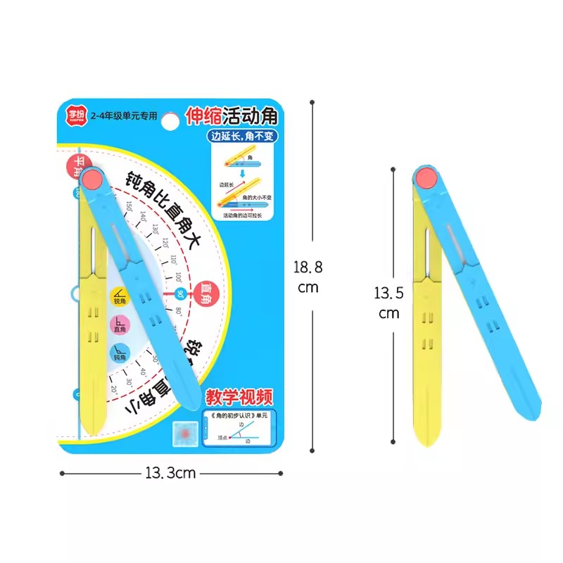 学纷活动角量角器四年级上册数学教具认识角画角学具小学生三合一 3.9元