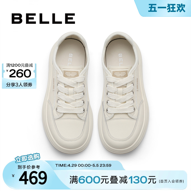 BeLLE 百丽 厚底透气网面小白鞋女款2024春夏季女鞋子面包鞋板鞋B1S1DAM4 469元