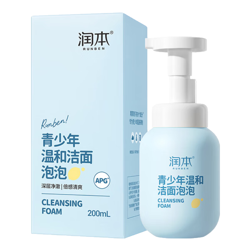 PLUS会员：润本 RUNBEN 青少年温和洁面泡泡 200ml 19.9元（需领券，PLUS会员免邮