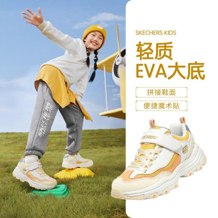 SKECHERS 斯凯奇 女中大童|儿童舒适老爹鞋运动鞋休闲鞋秋冬季 171元