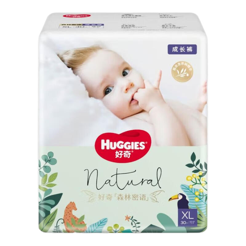 PLUS会员：Huggies 好奇 森林密语系列婴儿尿不湿 XL 30片*2件 118.92元包邮，合59.