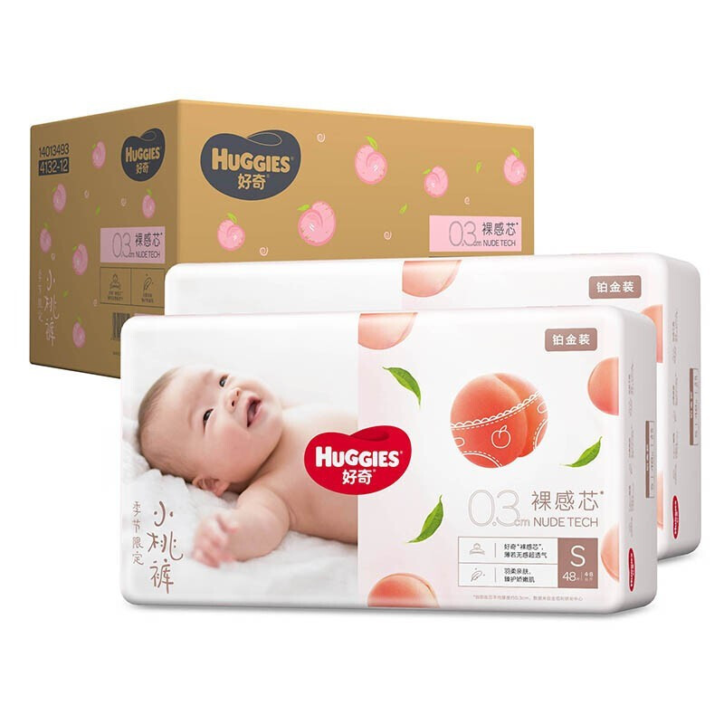 HUGGIES 好奇 铂金装纸尿裤婴儿尿不湿小桃裤新老包装随机发货 S96片 94元（需