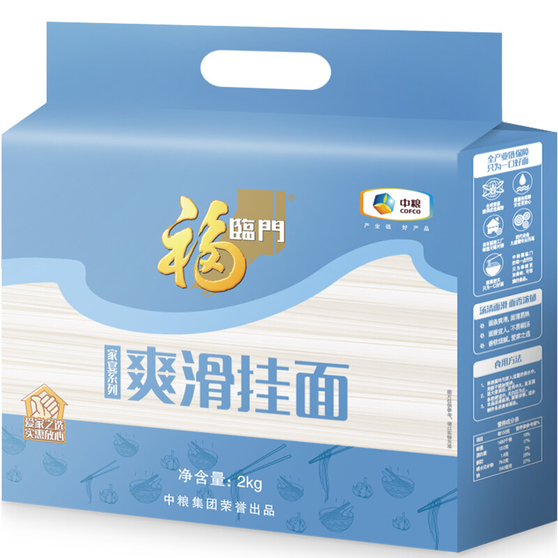 福临门 爽滑挂面 2kg 18.9元