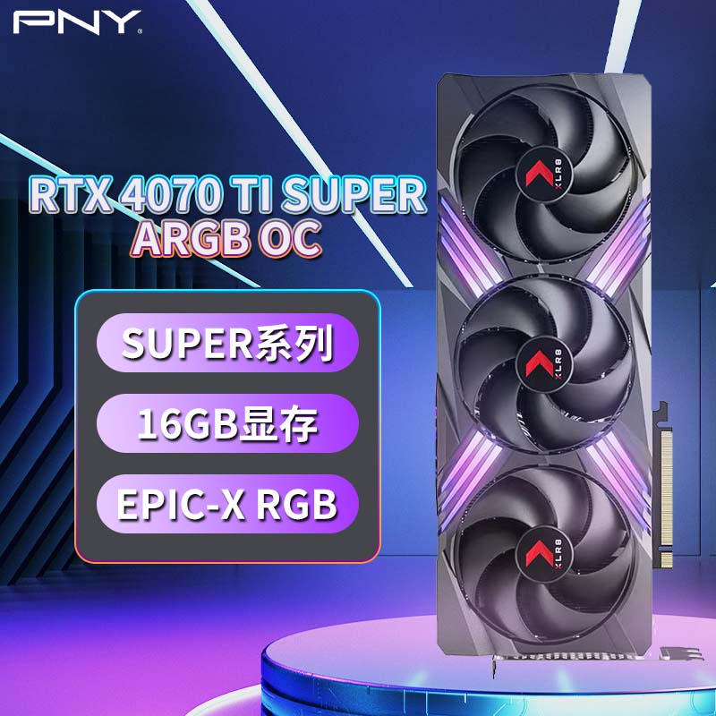 PNY 必恩威 GeForce RTX4070Ti Super 16GB Gaming VERTO ARGB OC掌控者超频版三风扇电竞游