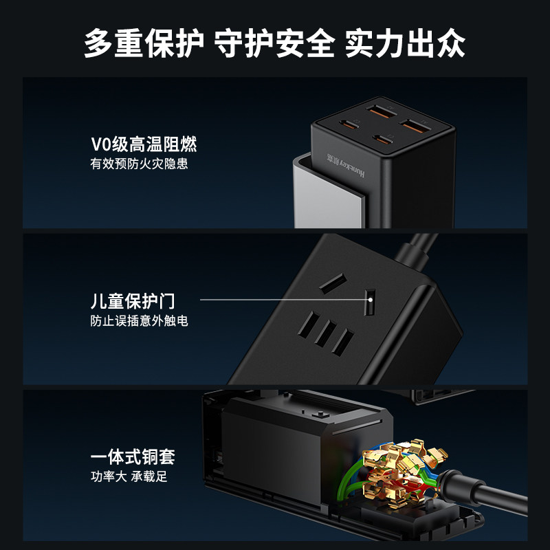 航嘉 氮化镓快充 快充插座 20w 29.9元