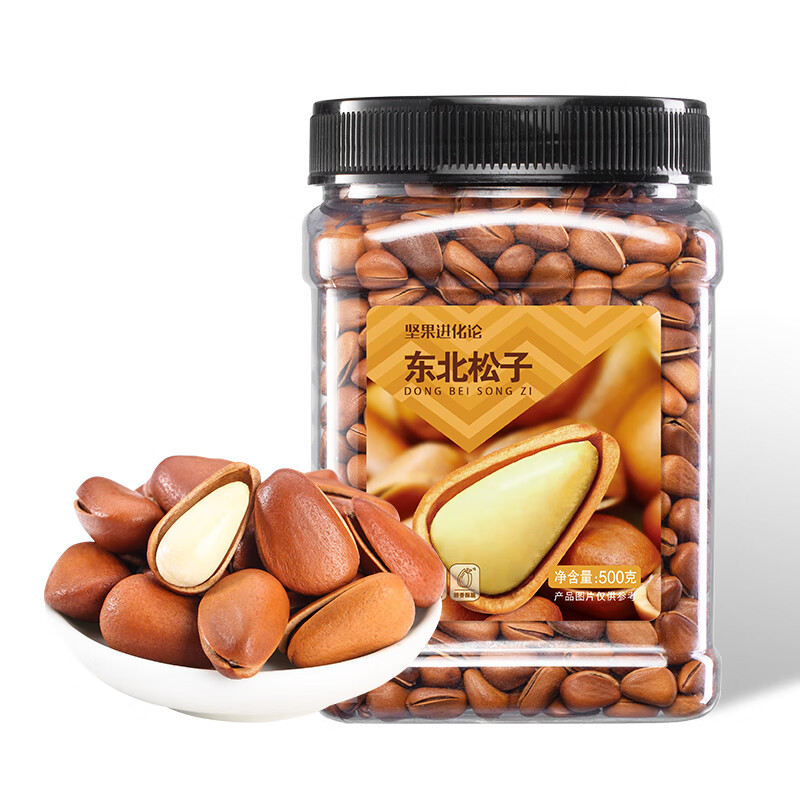 洽洽 开口松子 500g（下单一件即可、买一送一） 37.95元（需买2件，需用券）