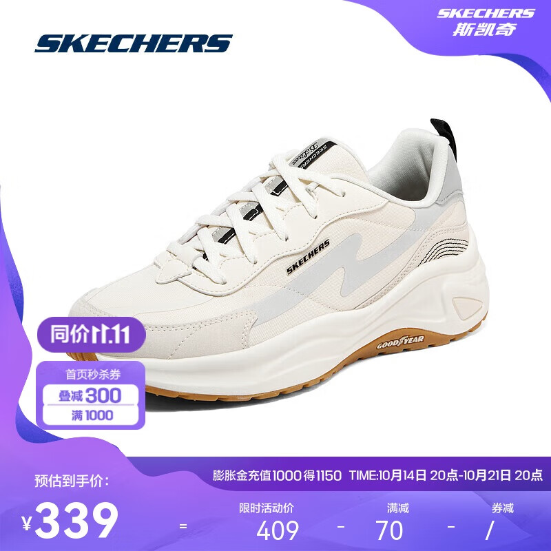 SKECHERS 斯凯奇 女子经典闪电老爹鞋增高149389自然色/黑色/NTBK 39 339元