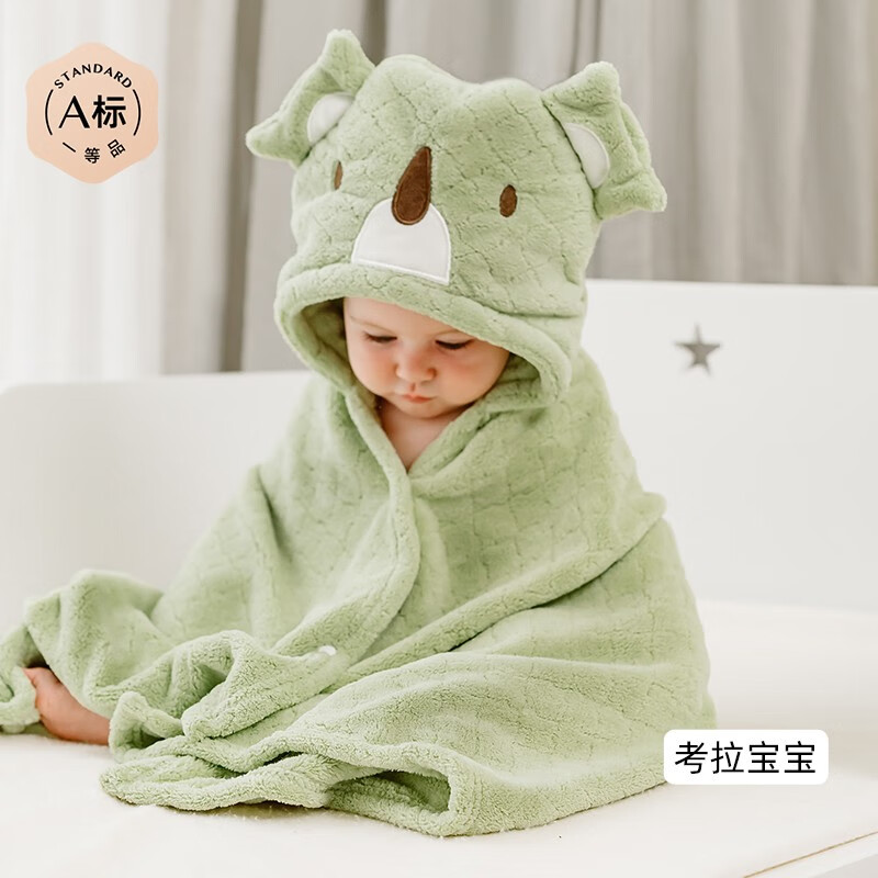 PLUS会员：嫚熙（EMXEE）婴儿浴巾儿童宝宝斗篷浴袍 考拉宝宝 110×70cm 69.05元