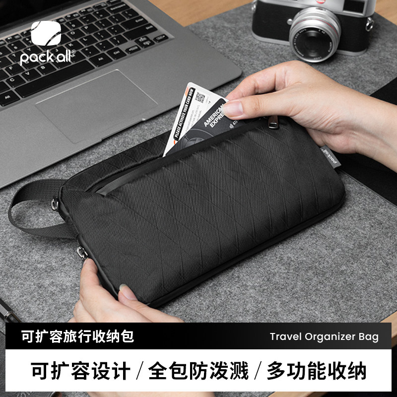 pack all packall男士手包新款手拿包便携手提包高级男包钱包旅行休闲包包 152.5