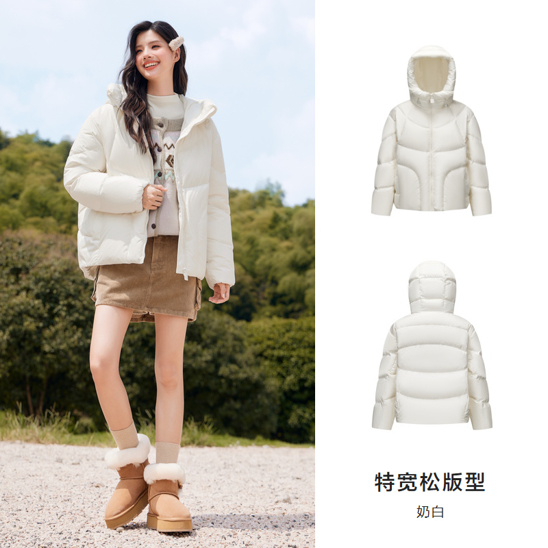 Semir 森马 女士羽绒服 10-1723113048 299.1元（需用券）