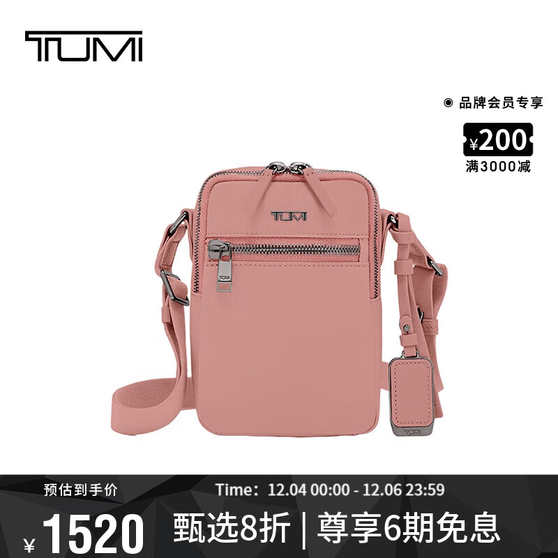 TUMI 途明 VOYAGEUR系列女士商务旅行高端时尚斜挎包0196614DSP灰粉色 1900元